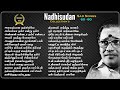 Nadhisudan Hits Old Is Golds 60 80 Sad Songs