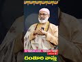ఒక దీపాన్ని ఉపయోగించి ఇంకొక దీపాన్ని