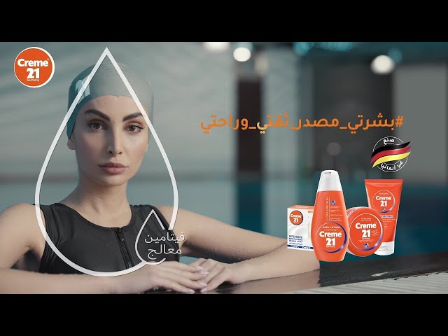 كريم 21 صابون كريمي رعاية ناعمة مع فيتامين هـ والألوفيرا - 125 جم
