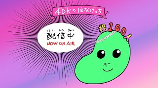 【スプラ3】登録者100人記念でラインマーカー1000回当てる　残り195回
