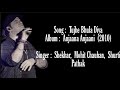 Tujhe Bhula Diya Lyrics Mohit Chauhan Anjana Anjani Bollywood Lyrics
