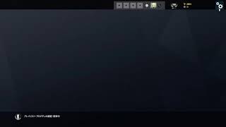 R6S  PS4 久しぶりにやる
