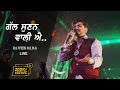 Weak Connection Rajveer Rajaa Live Show