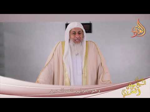  خطب الجمعة ” وهو يتولى الصالحين “ 