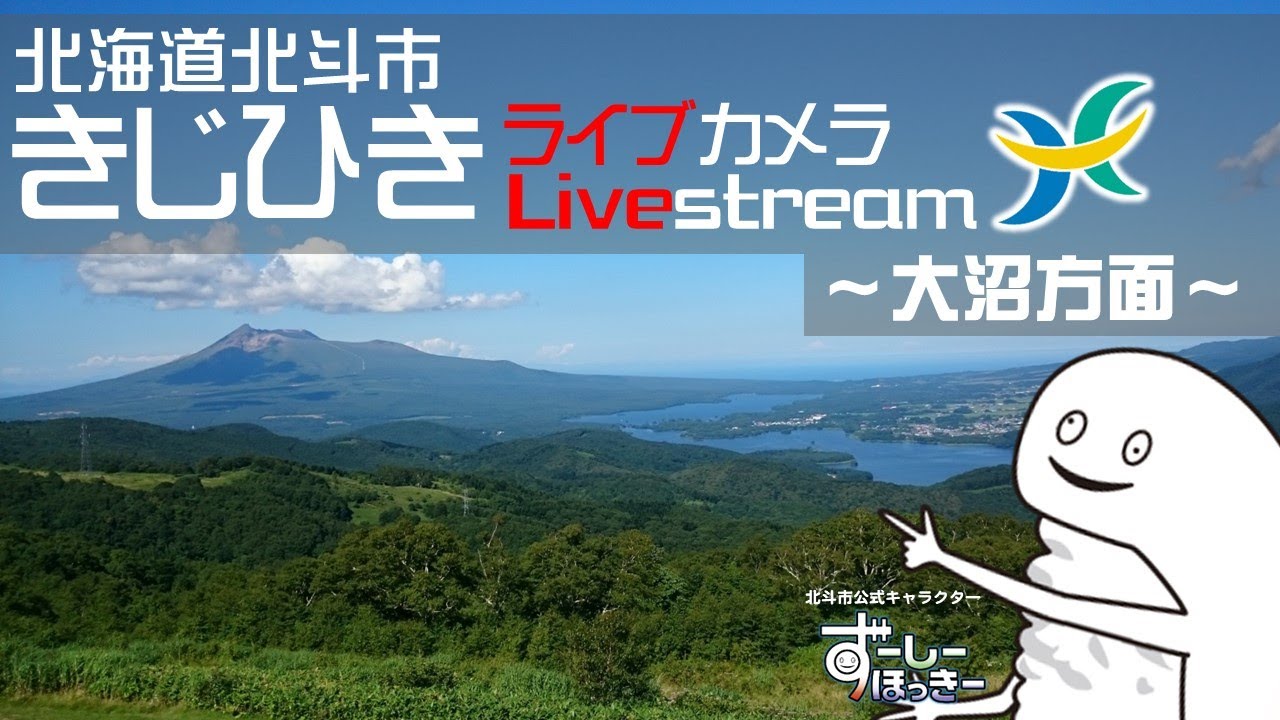 Hokkaido Kijibi Highland Live