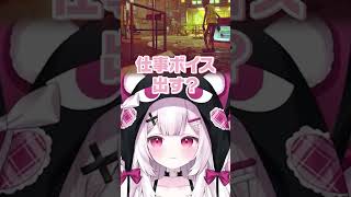 神に「働け」と言われる動画