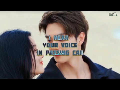 I hear your voice in passing cars - SONG AMAZIGH (lyrics)