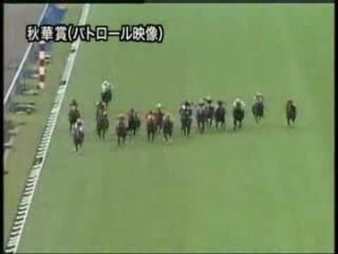 2007 秋華賞 SHUKA SHO