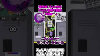 笹木咲スプラ３でにじさんじメンバーのロッカーを探索/スプラトゥーン３【笹木咲切り抜き/にじさんじ切り抜き】