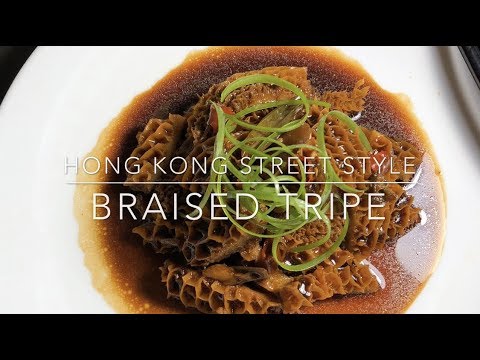 Hong Kong Street Style Braised Tripe [at home]