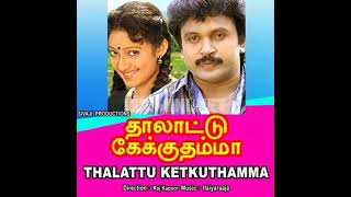 Download lagu Nenthukitta Nethikadan_Songs ||Thalattu Ketkuthamma_movie_Song ❤️#topthamil mp3