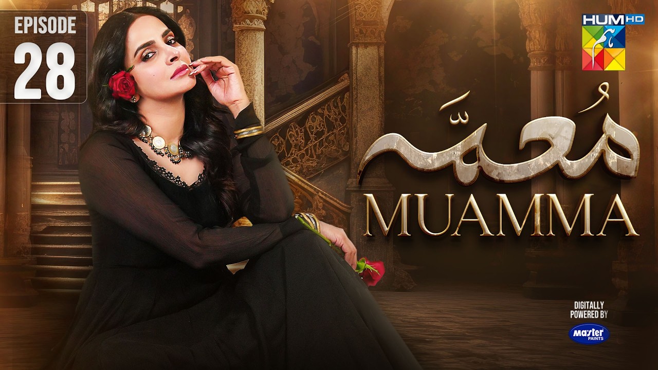 Muamma | Episode 28 [Eng Sub] - 1st April 2026 [ Saba Qamar & Shahzad Sheikh ] - HUM TV