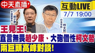 Re: [問卦] 說真的 首都不到3個月清零很屌吧？