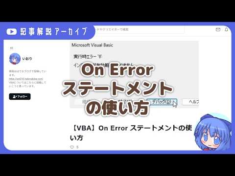 YouTube video