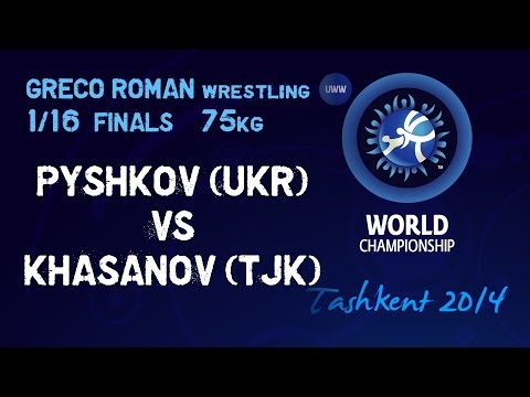 1 1/16 Finals - Greco Roman Wrestling 75 kg - PYSHKOV (UKR) vs KHASANOV (TJK) - Tashkent 2014