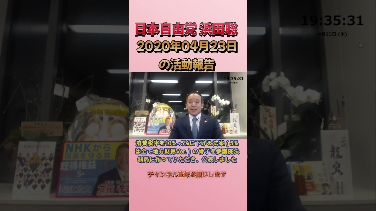 YouTubeサムネイル