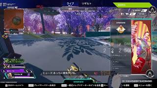 配信の仕方を忘れたしのさんのリハビリ配信APEXするだけ。