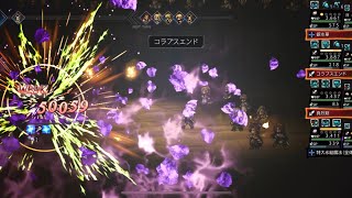 ヴァルカン6ターン（覚醒なし）【オクトラ大陸の覇者】