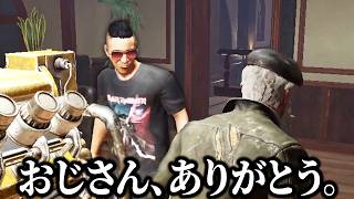 トンネルキラーから守ってくれる優しいエースおじさんに出会った【デッドバイデイライト】