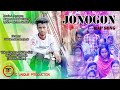 Jonogon । Real Villain V। New Bangla Rap Song 2020 । Tc unique Production । (official ) Music Video