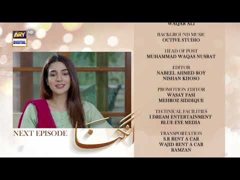 Angna Episode 28 | Teaser | ARY Digital Drama