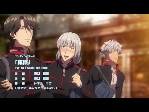 ED1 «Moyou» — Ivy to Fraudulent Game
