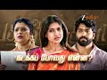 Chinna Siru Kiliye சின்னஞ்சிறு கிளியே Monday Friday 7 PM 22nd Janu