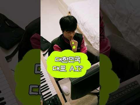 LG유플러스 AI 숏폼·바이럴 사례