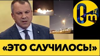 «ЭТО КОНЕЦ! ВСЁ ВЫШЛО ИЗ-ПОД  КОНТРОЛЯ!»