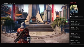 #2【DESTINY】よっす！おれだぁ！デステニー配信！【アーカイブ】