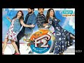 F2 Telugu Movie Eno Fun Song Mobile Ringtone