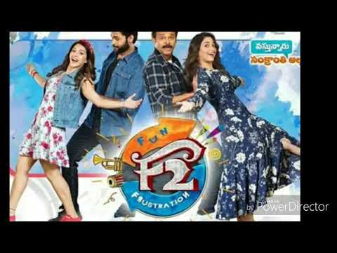 download lagu mp3 mp4 F2 Movie Ringtones Telugu, download mp3 F2 Movie Ringtones Telugu free download, download mp3 F2 Movie Ringtones Telugu
