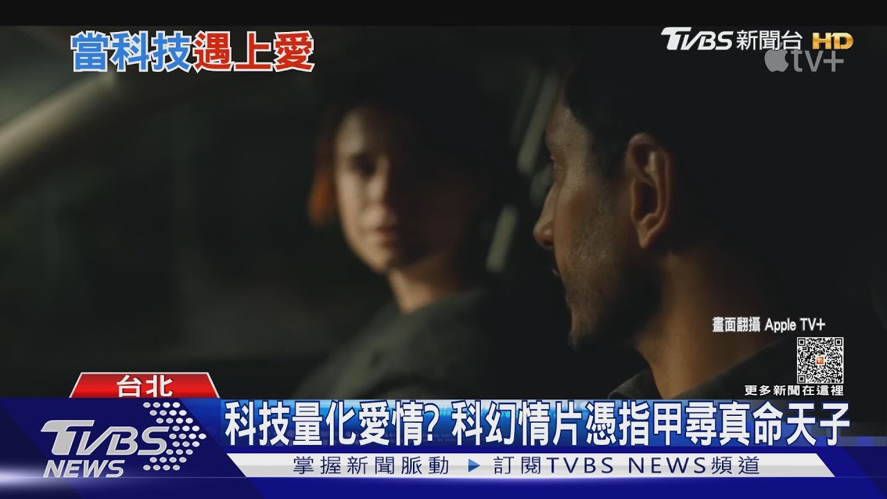 靠指甲認愛你相信嗎？美國科幻愛情片　凱特布蘭琪擔綱製作人