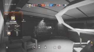 レインボーシックス　シージ
