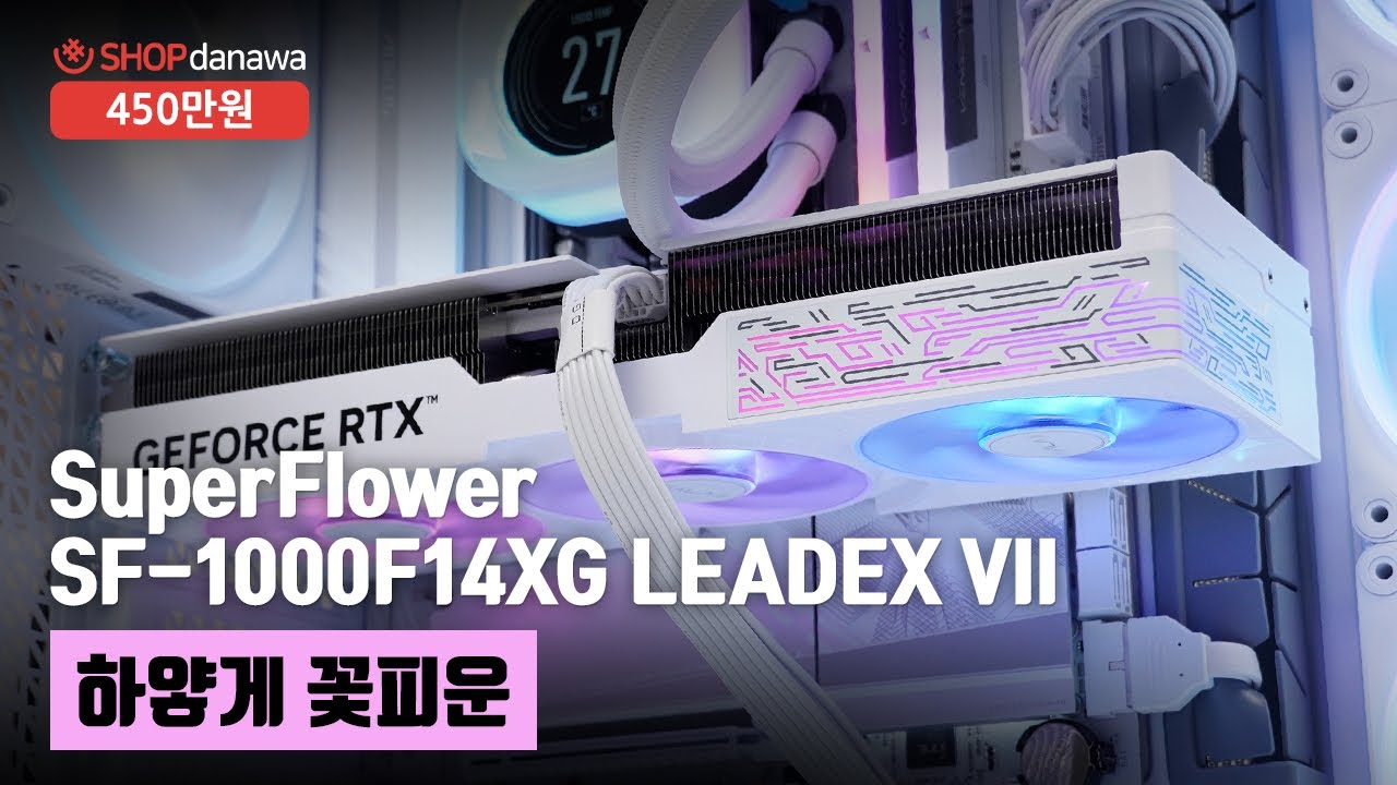 조립PC