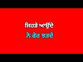 New Punjabi Songs Red Screen Status Video Sad Status Official Punjabi Status Romantic Songs2019