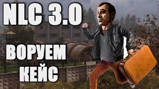 S.T.A.L.K.E.R NLC7:build 3.0 Как украсть документоы с Агропрома. Без шума и последствий.