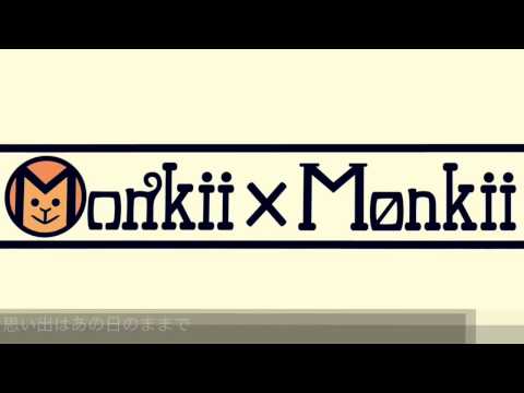Monkii×Monkii 【ダイヤモンド/思い出はあの日のままで】trailer
