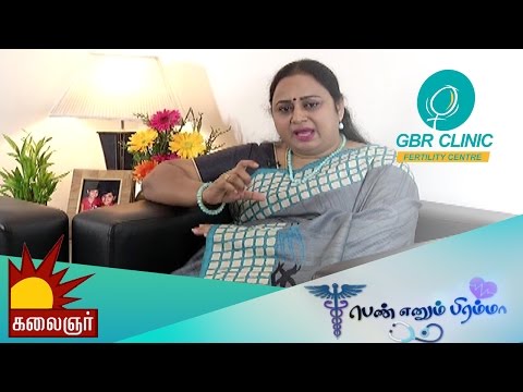 IVF சிகிச்சை மற்றும் அதில் உள்ள சிக்கல்கள் | IVF சிகிச்சையை  எவ்வாறு  மேற்கொள்வது? | GBR Clinic