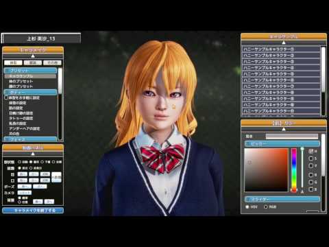 ILLUSION_HoneySelect_キャラメイク_20161030