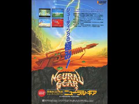 VGM Hall of Fame: Neural Gear - Systematic Eyes (X68000)