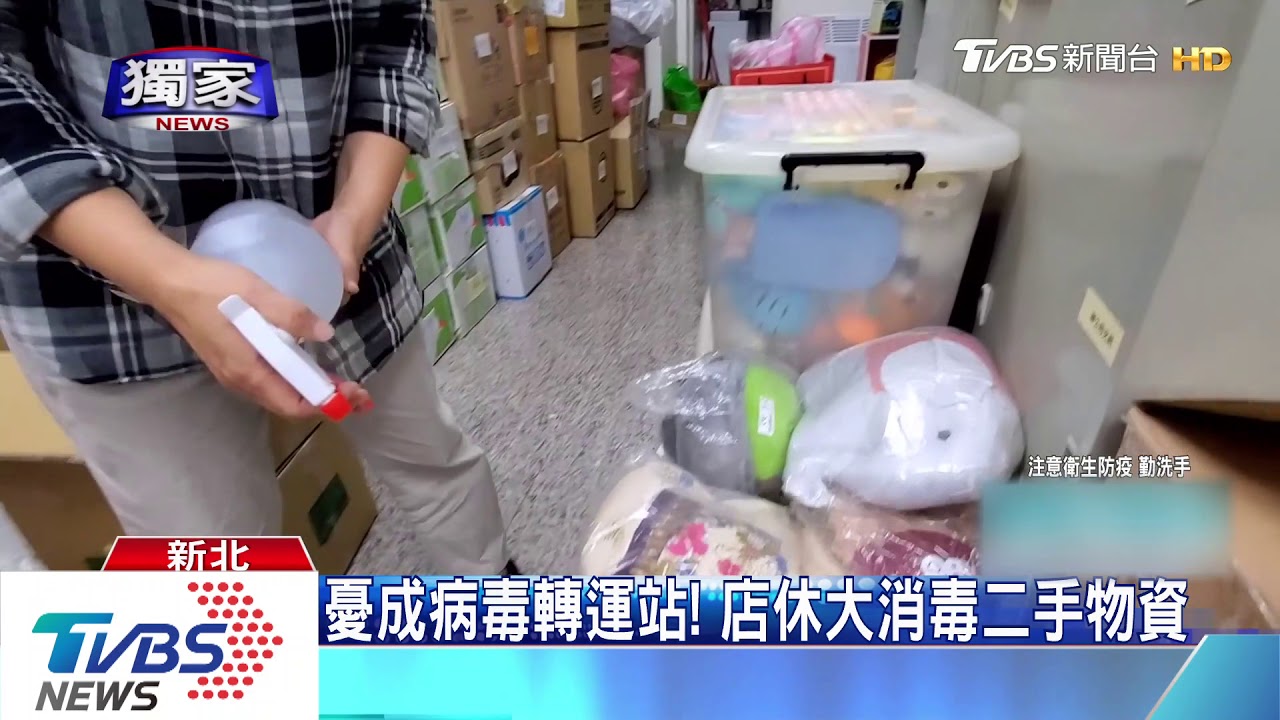社福寒冬！疫情加消費習慣　物資、捐款銳減