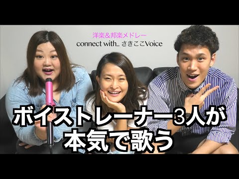さきここの年齢は？大学の学歴やWIKIプロフィールを詳しく
