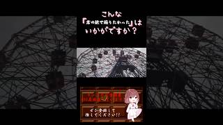 【こんな歌声はいかが？】#君の脈で踊りたかった /#ピコン #picon #歌ってみた #cover #歌い手 #shorts #short #ボカロ歌ってみた