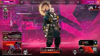 Apex Legends_ワイルドでチャンピオン！