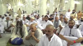 صورة الدرس (40) صحيح البخاري - كتاب الحج -  باب رفع اليدين عند جمرة الدنيا والوسطى