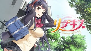 【実況】 ヒロイン全員とキスするやばい主人公のギャルゲー【 リプキス 体験版 】【元エロゲー】