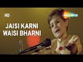जैसी करनी वैसी भरनी Kader Khan Full Emotional Song Neil Nitin Mukesh