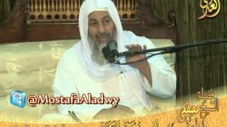 تفسير سورة البقرة   الايات 26إلى 29  لقاء الأحد 23 11 2014 من مسجد أهل السنة   منية سمنود