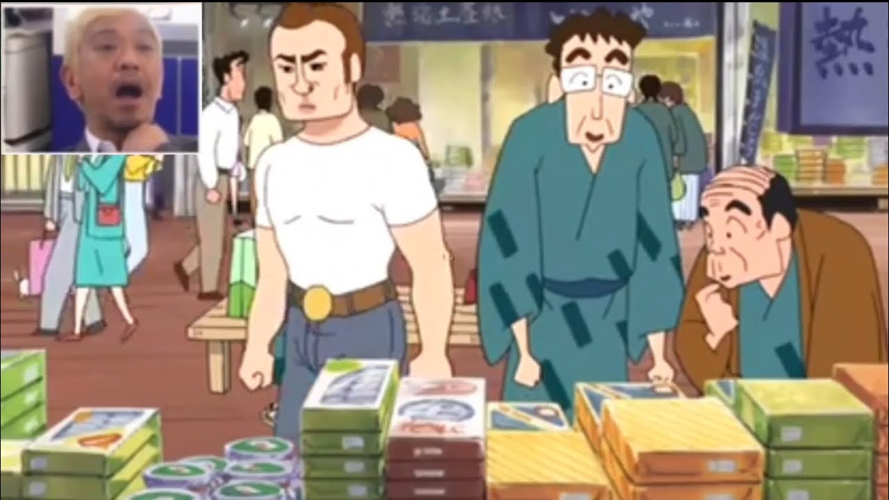 笑ってはいけないクレヨンしんちゃん トラックの男と再会するひろし